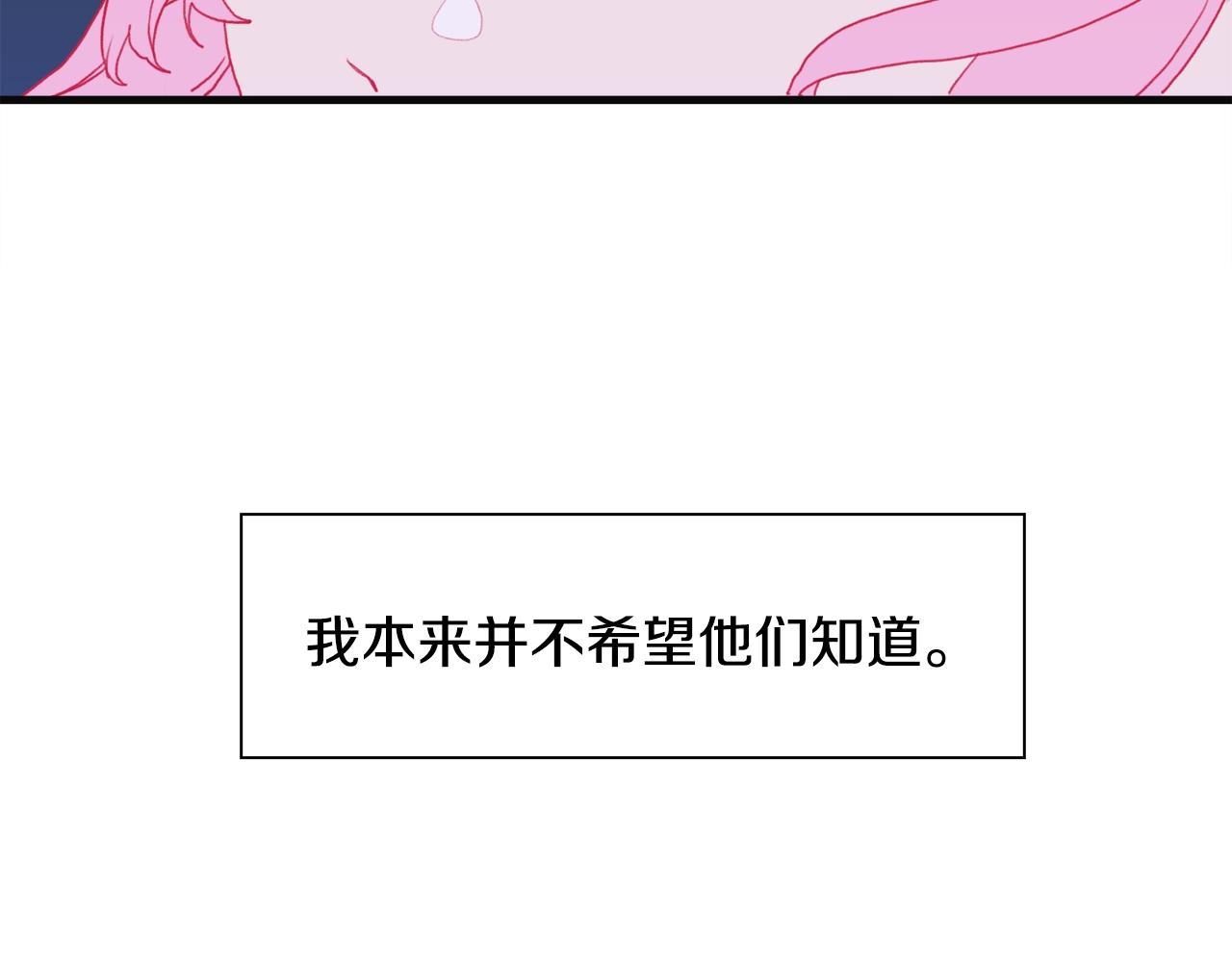 第32话 魔王爸爸27