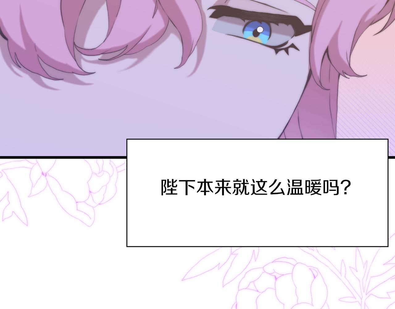 第76话 洗心革面59