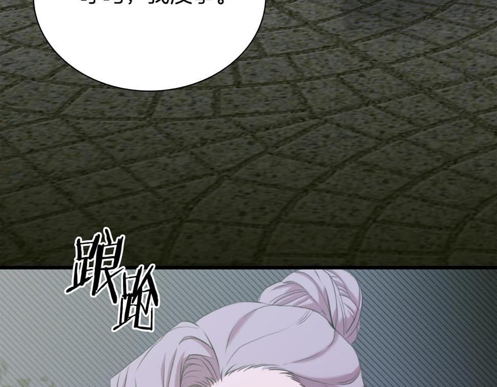 第88话 证据58