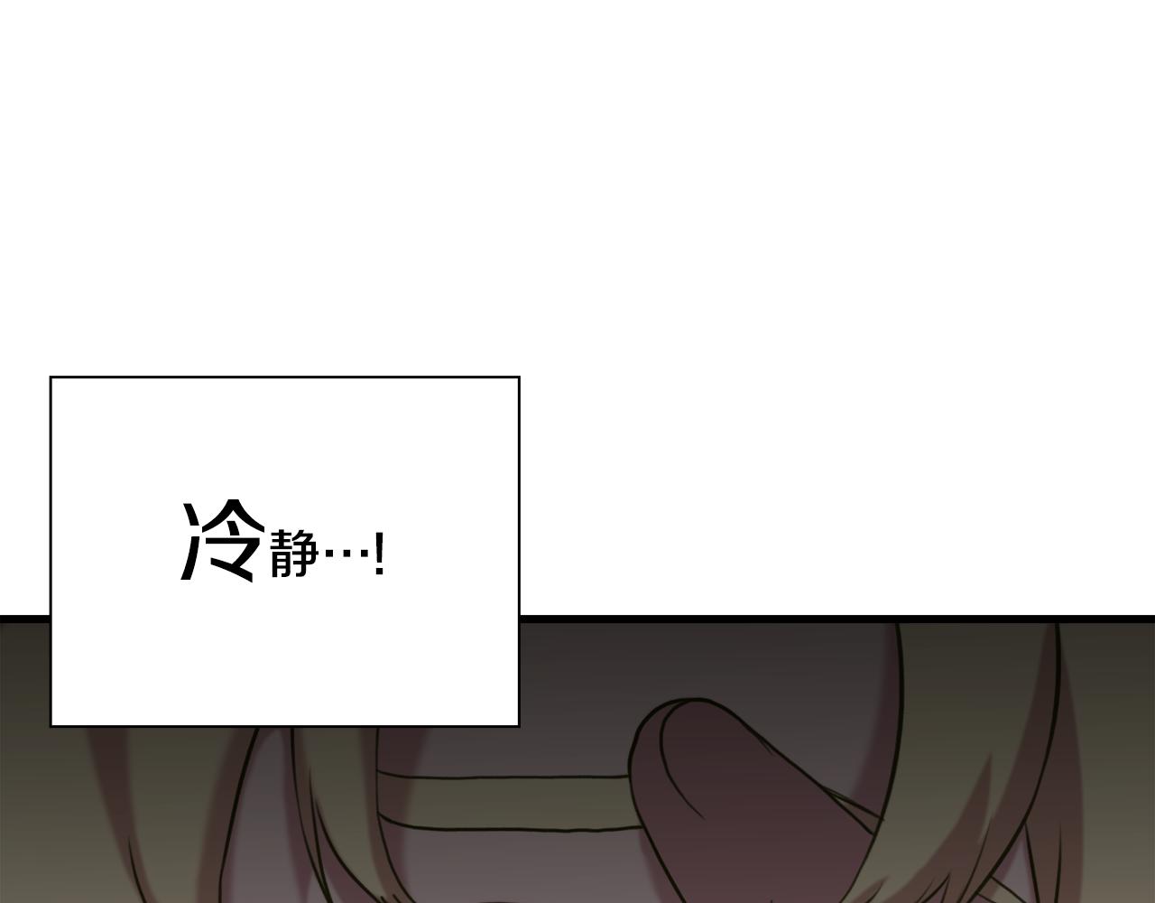 第83话 准备歼灭叛军110