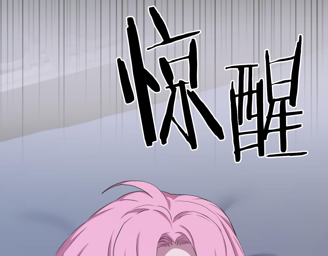 第61话 梦70