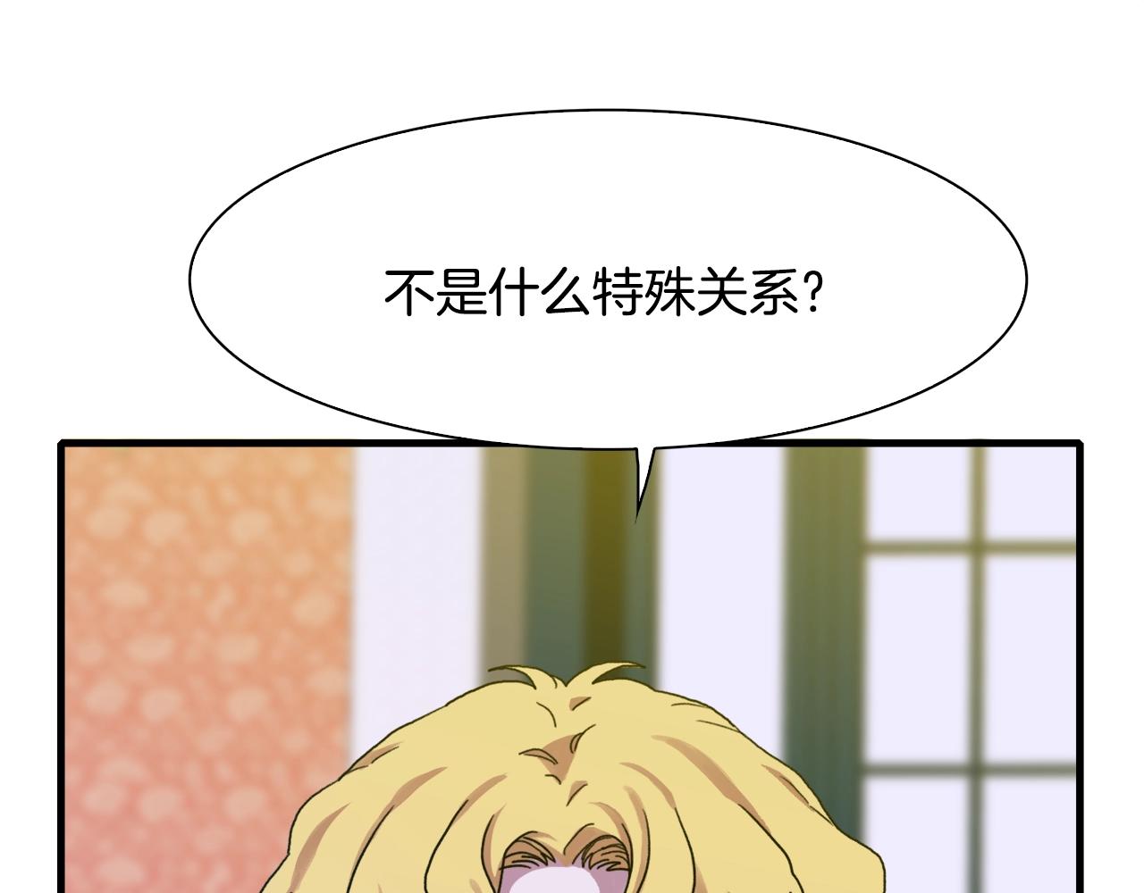 第37话 绝不退让91