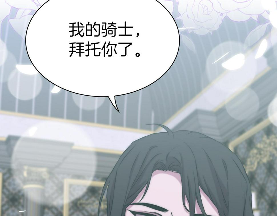 第88话 证据7