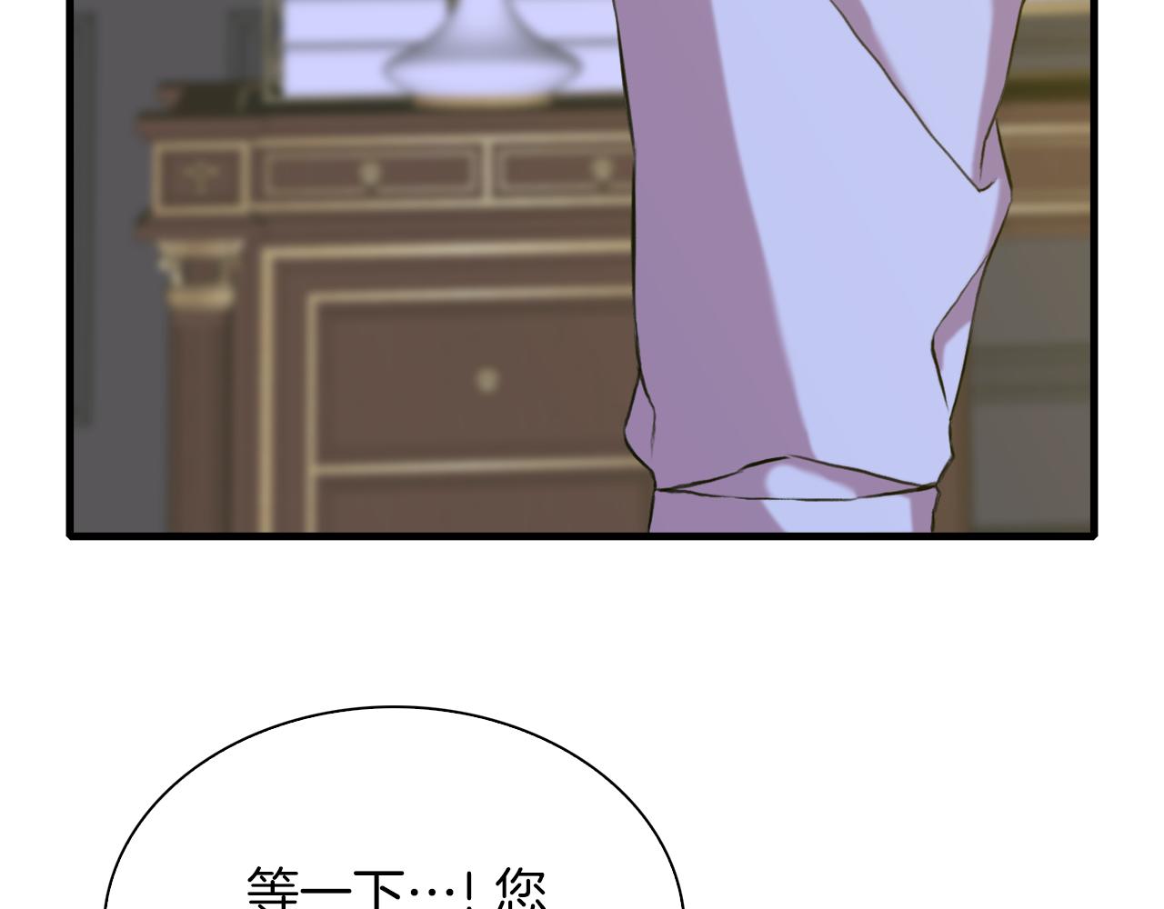 第76话 洗心革面78