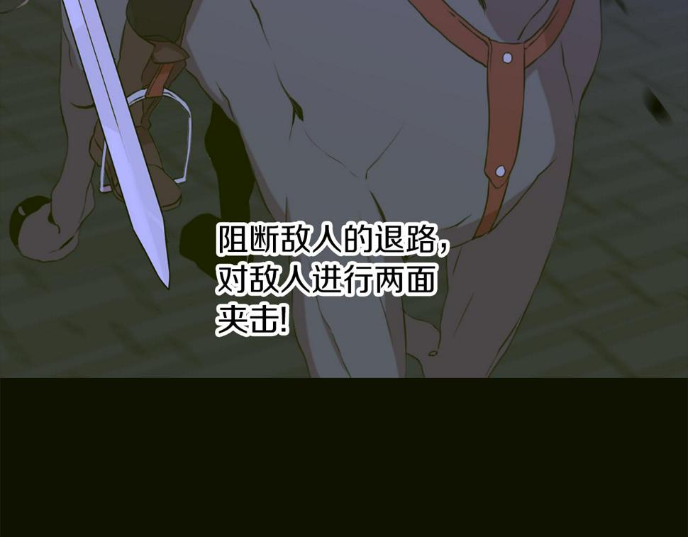 第94话 自己的选择91