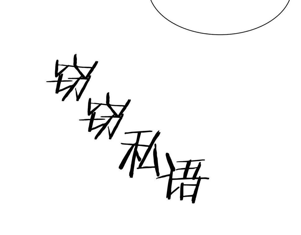 第87话 变装去见他20