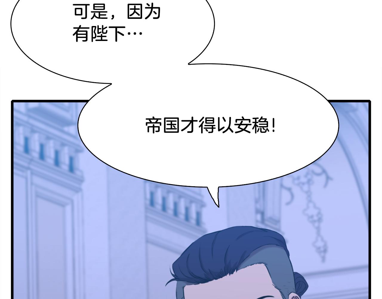 第70话 刀剑相向71
