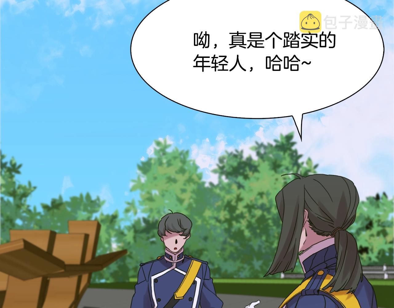 第43话 贴近103