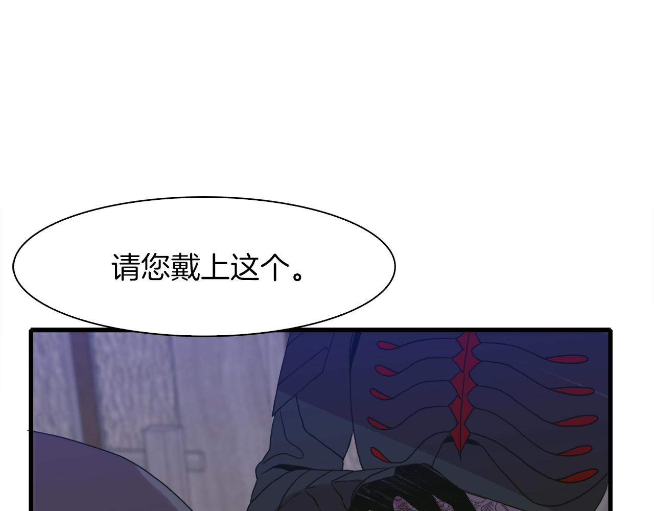 第23话 杀了我自己107