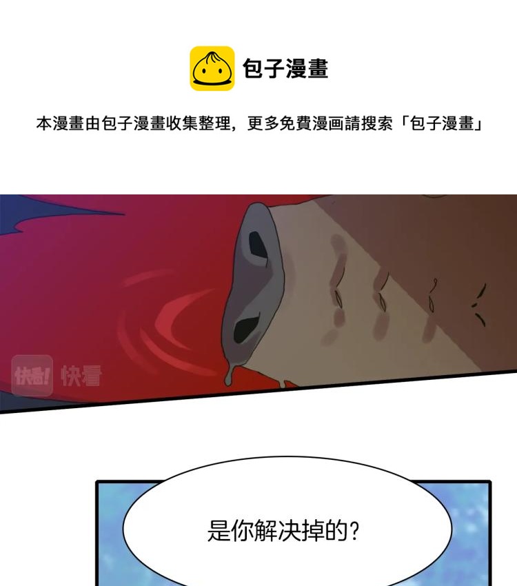 第16话 闻风丧胆87