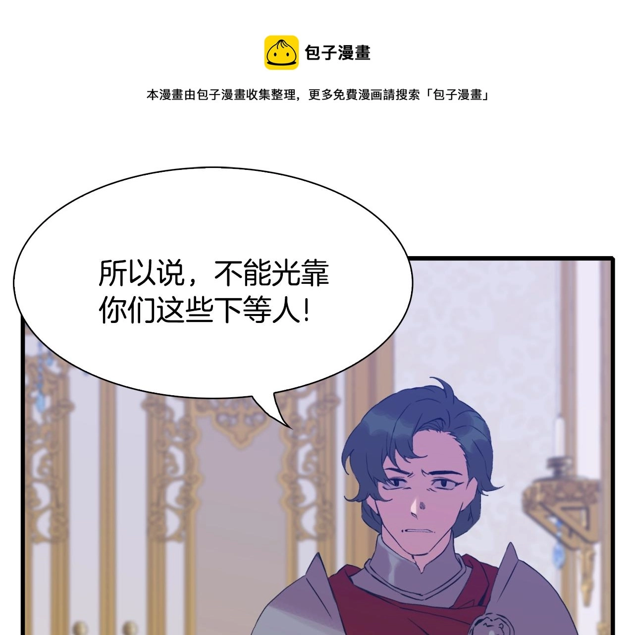第46话 绑架60