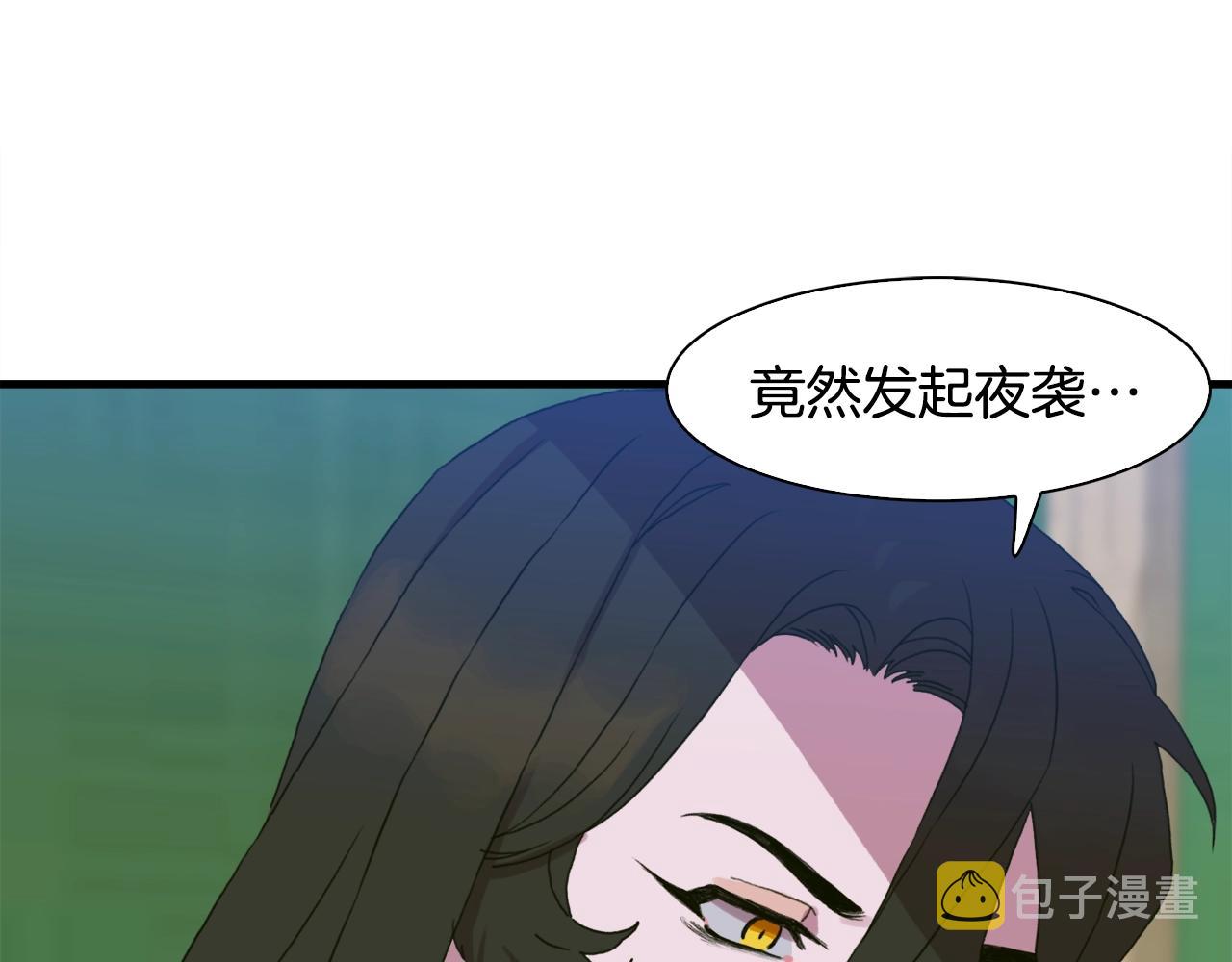 第28话 突袭111