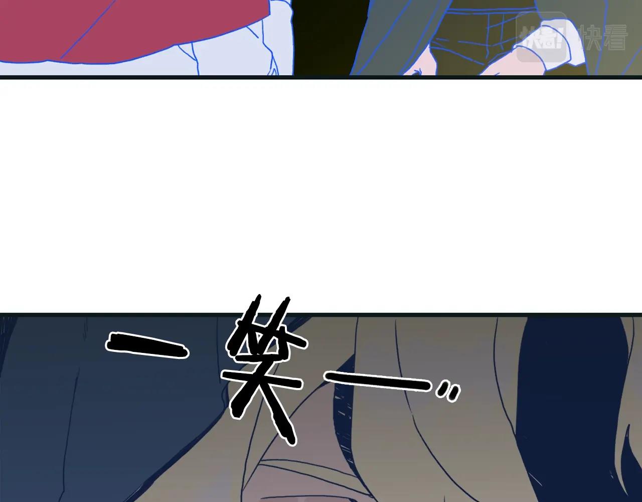 第41话 抱抱11