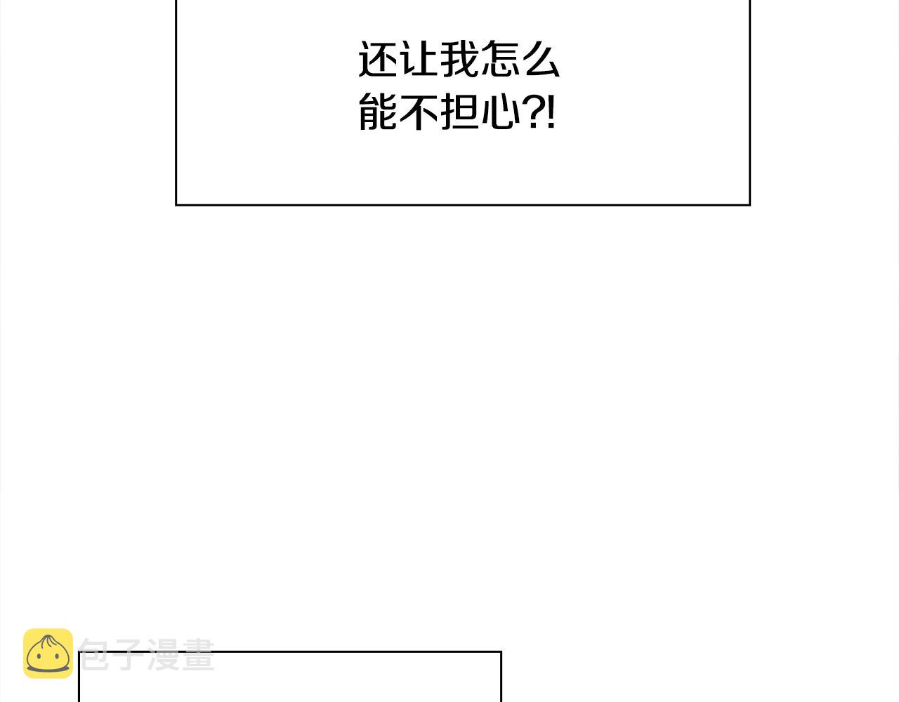 第62话 变成我的人102