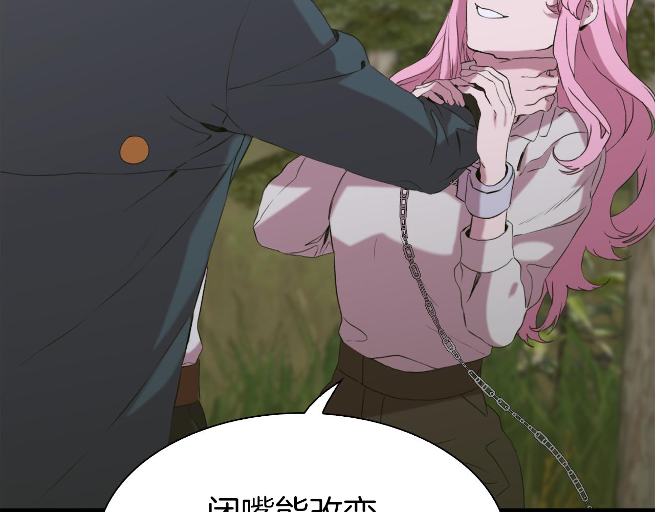 第72话 短刀相见79