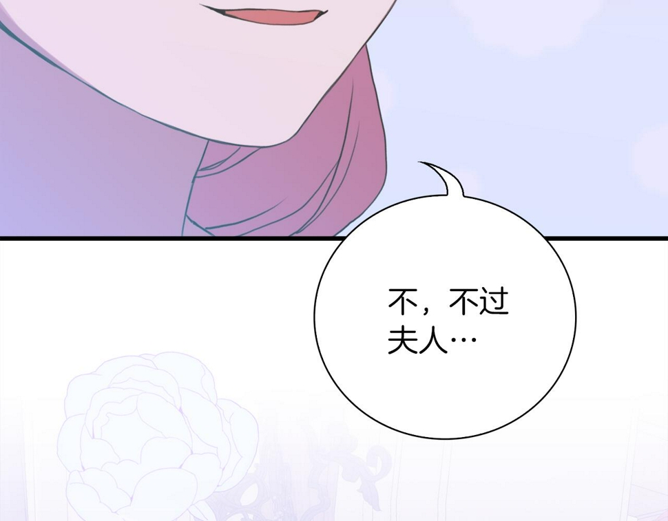 第88话 证据104