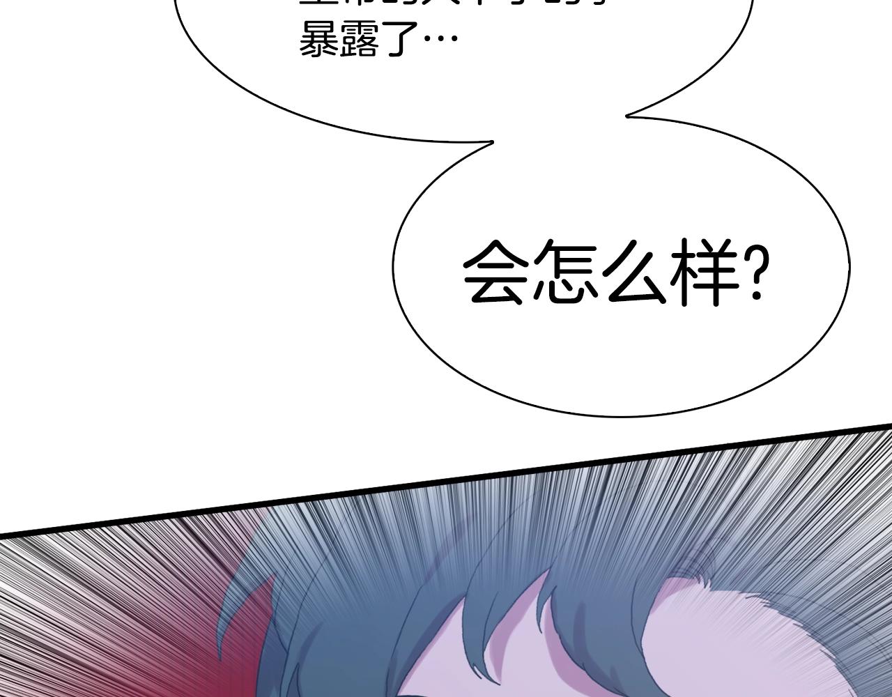 第49话 逃跑68