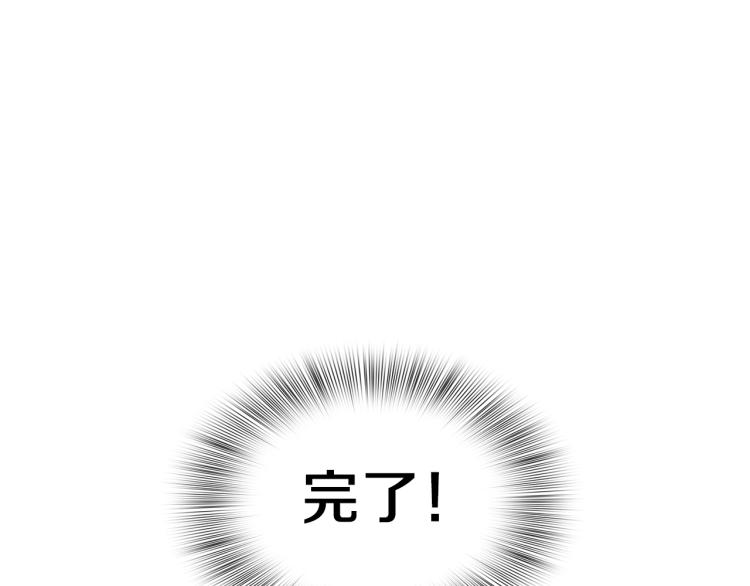 第4话 皇帝也会笑111