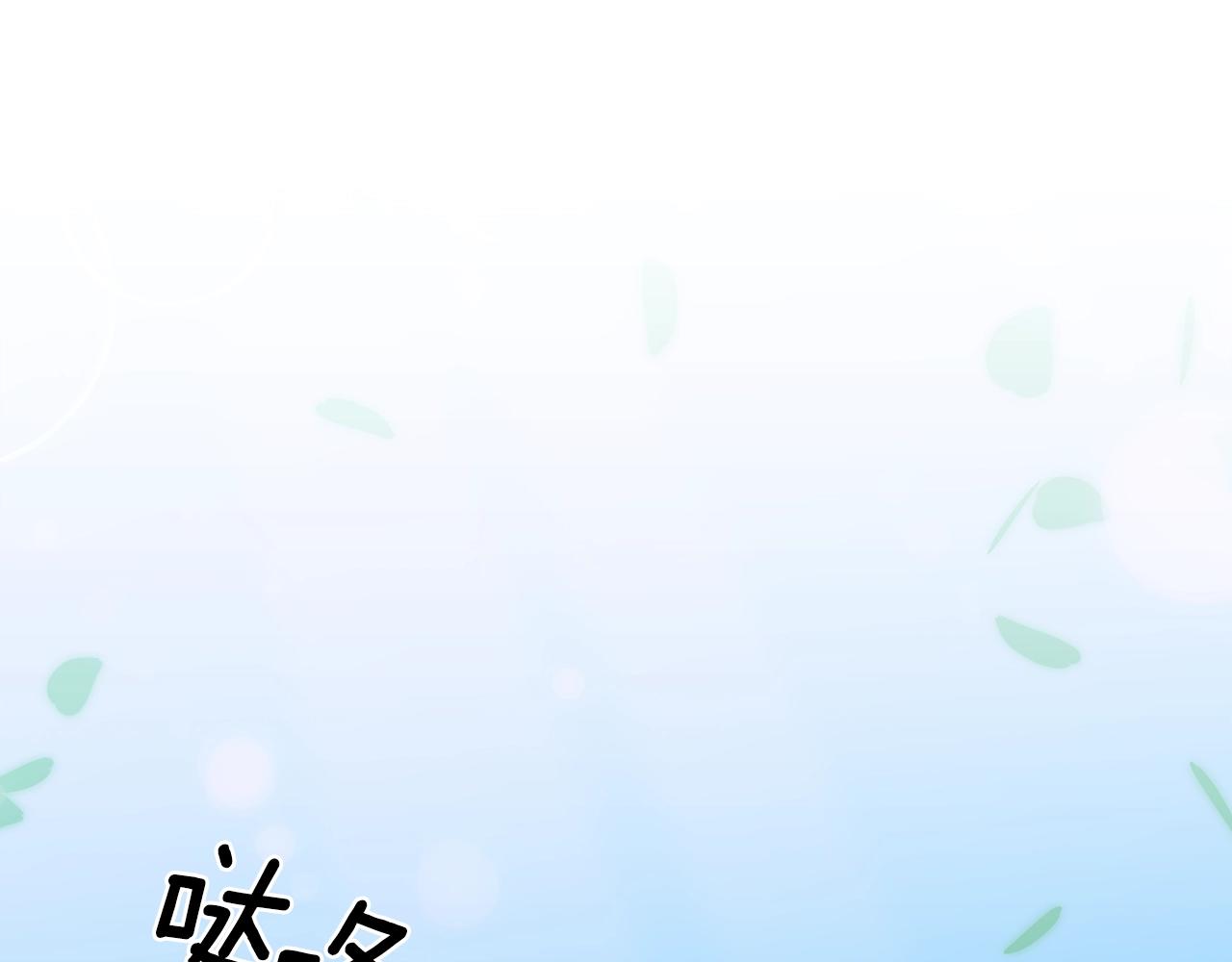 第42话 脱衣服142