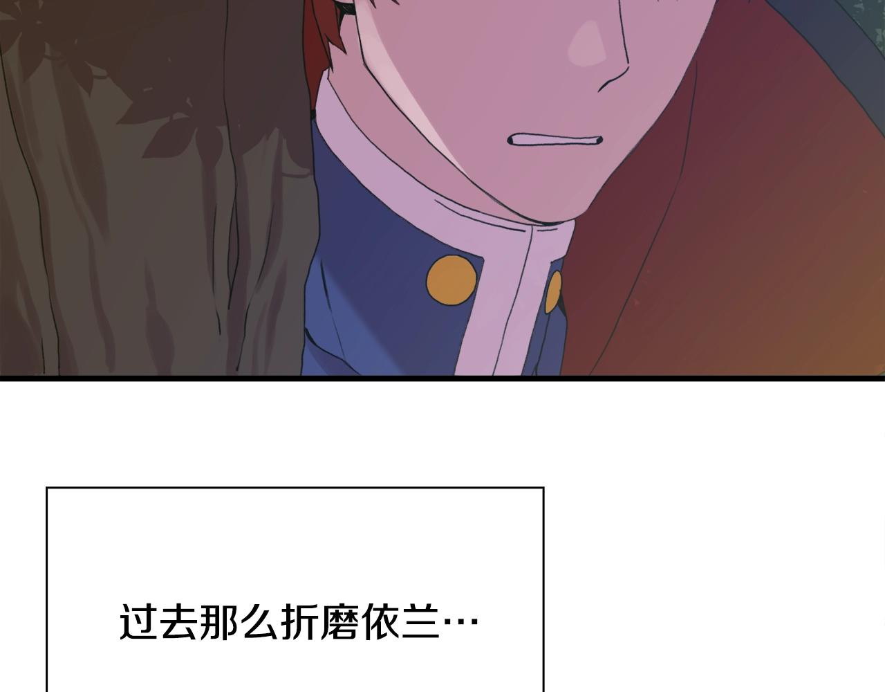 第41话 抱抱91