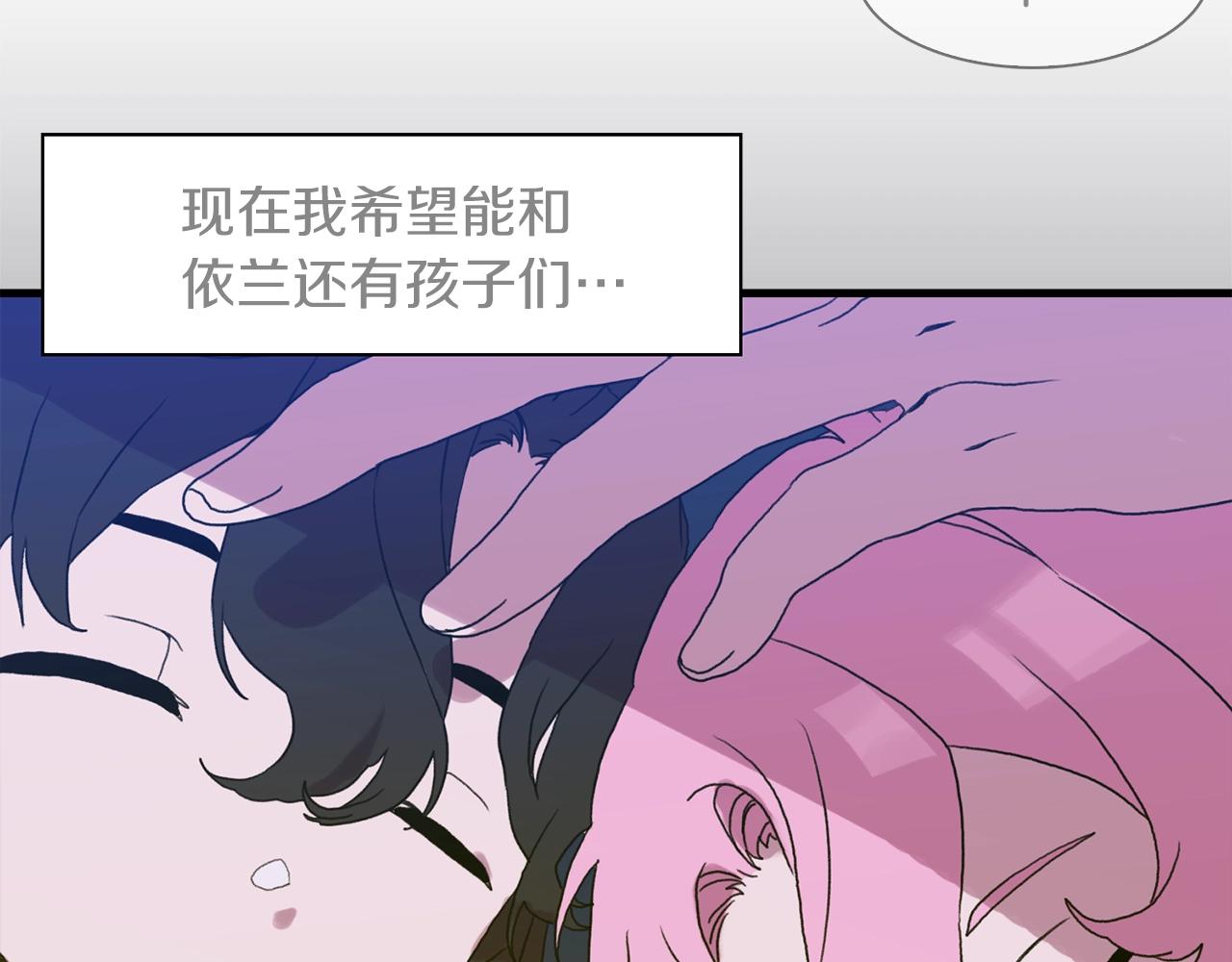 第23话 杀了我自己88
