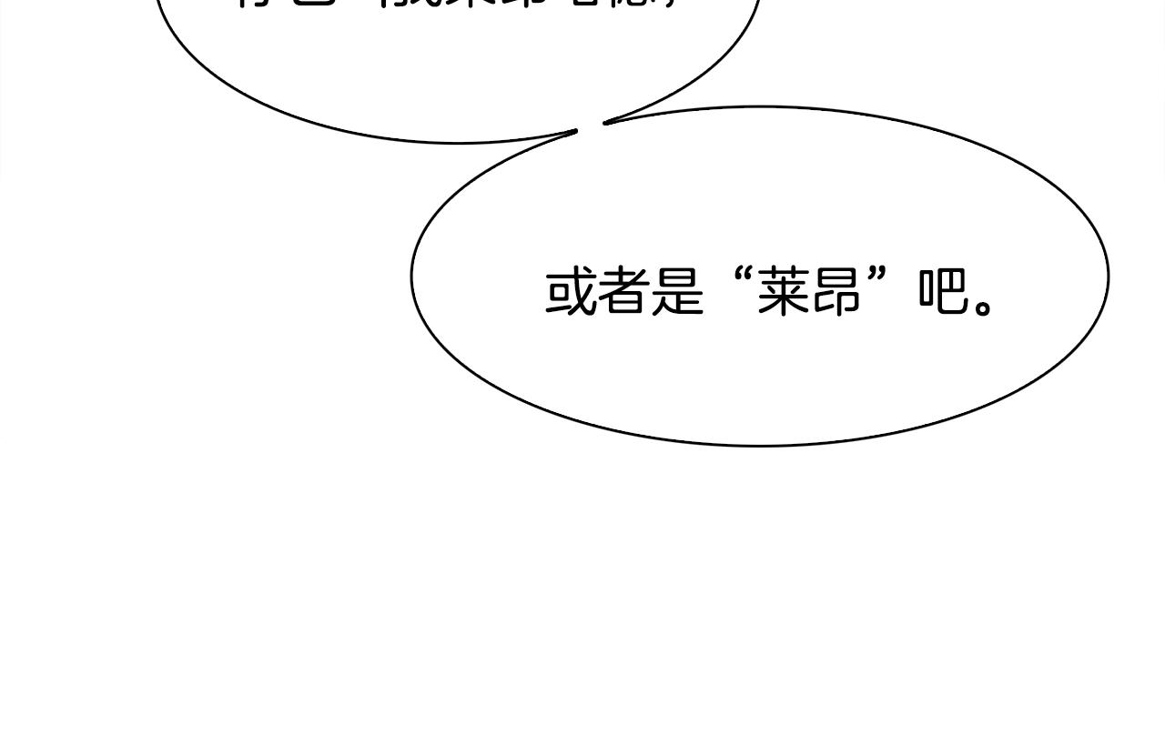第32话 魔王爸爸86