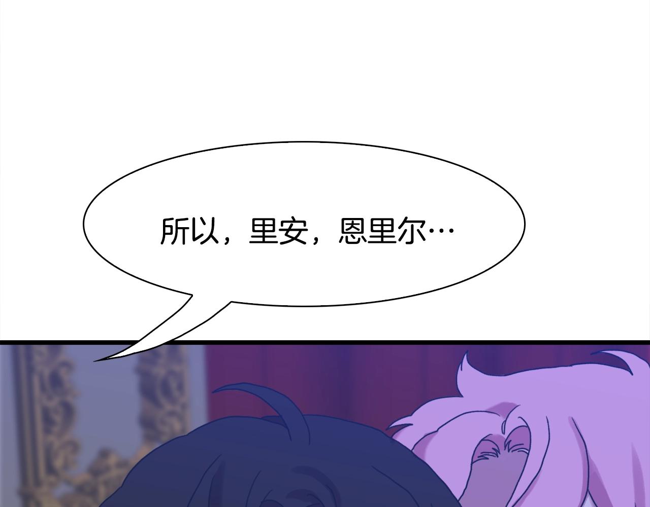 第44话 内奸78