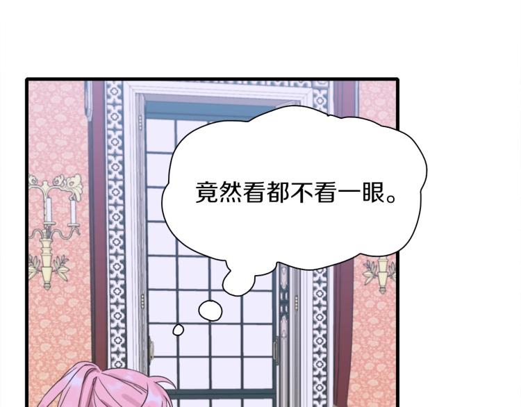 第5话 梦里的他117