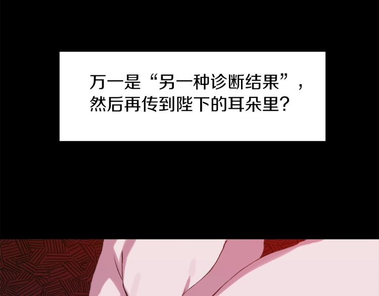 第2话 怀孕51