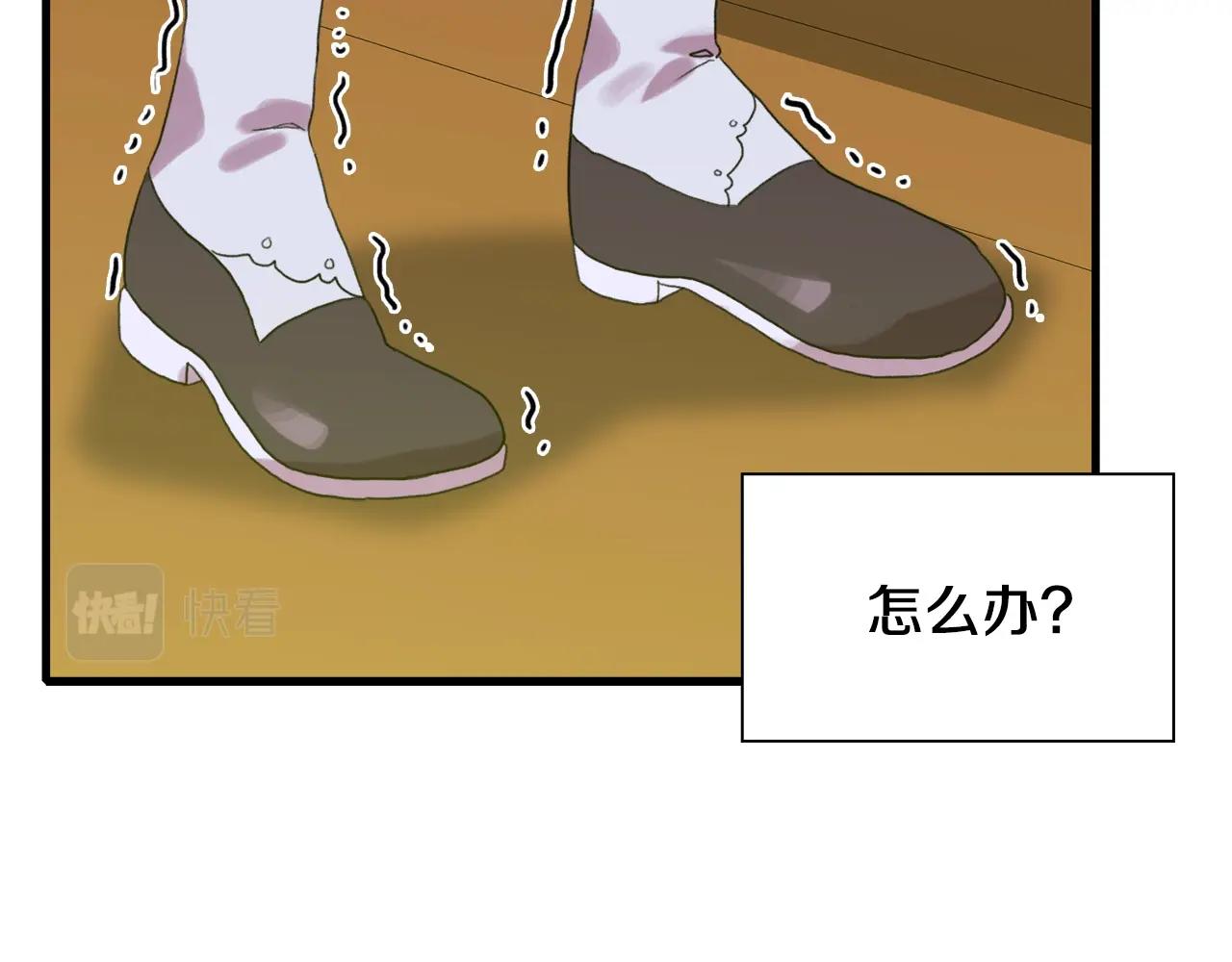 第25话 意外坠崖95