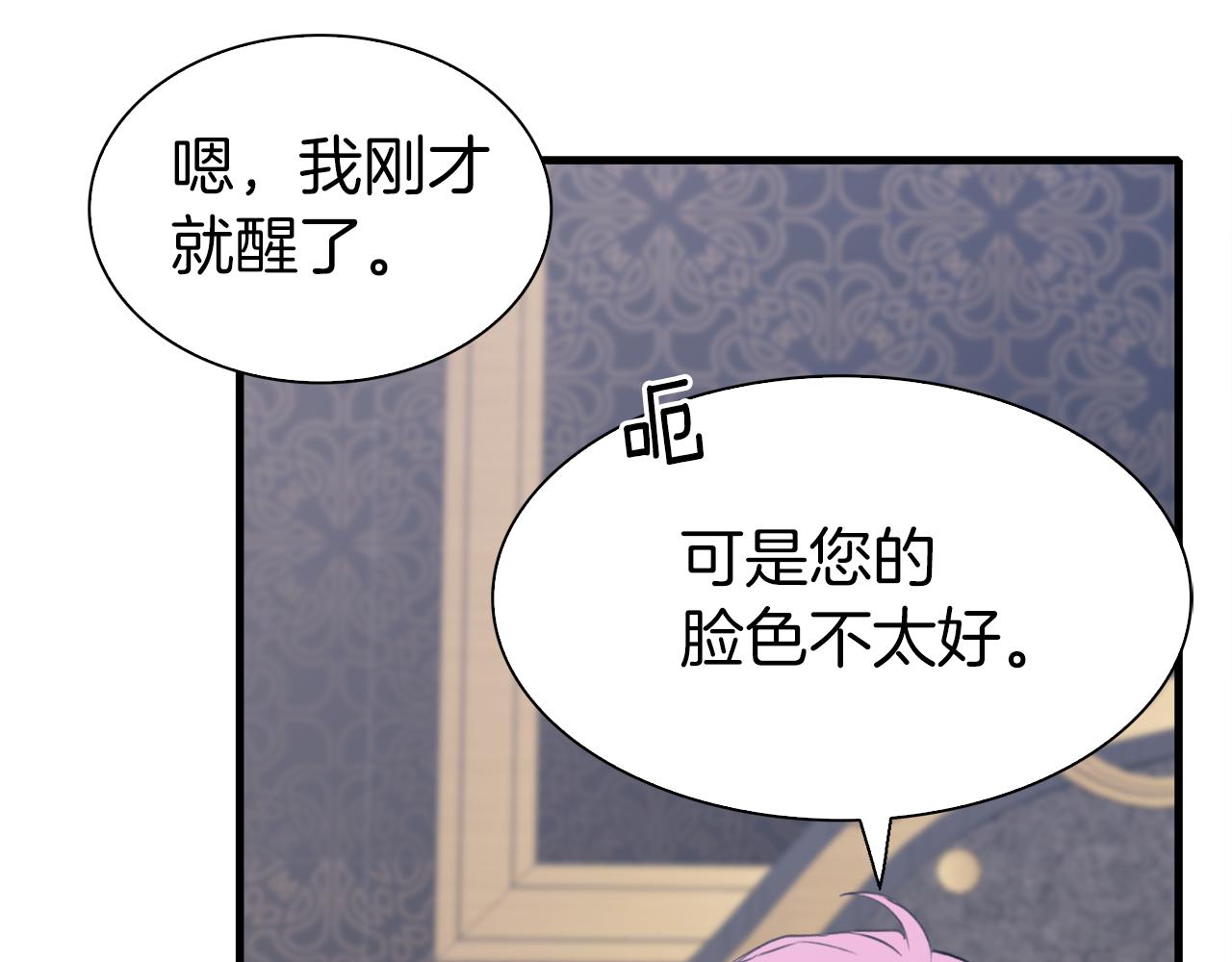 第78话 永不分离47