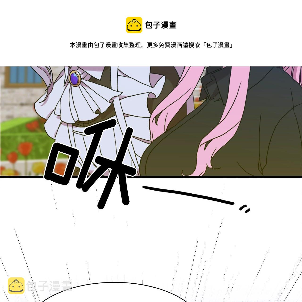 第41话 抱抱128