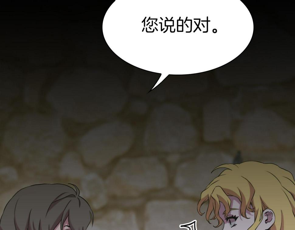 第91话 一触即发5