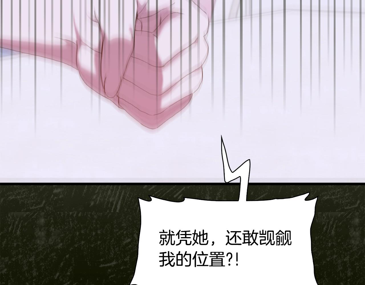 第36话 放松警惕149