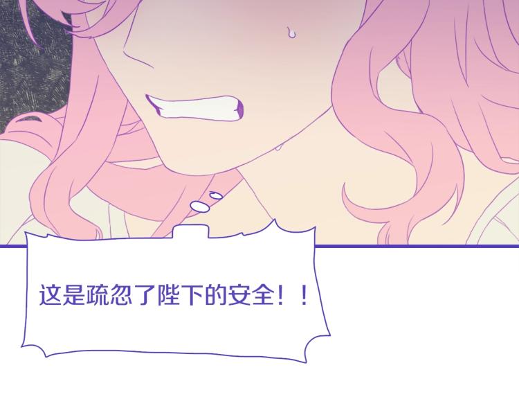 第6话 现实与梦境197