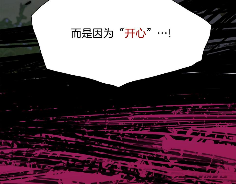 第94话 自己的选择132