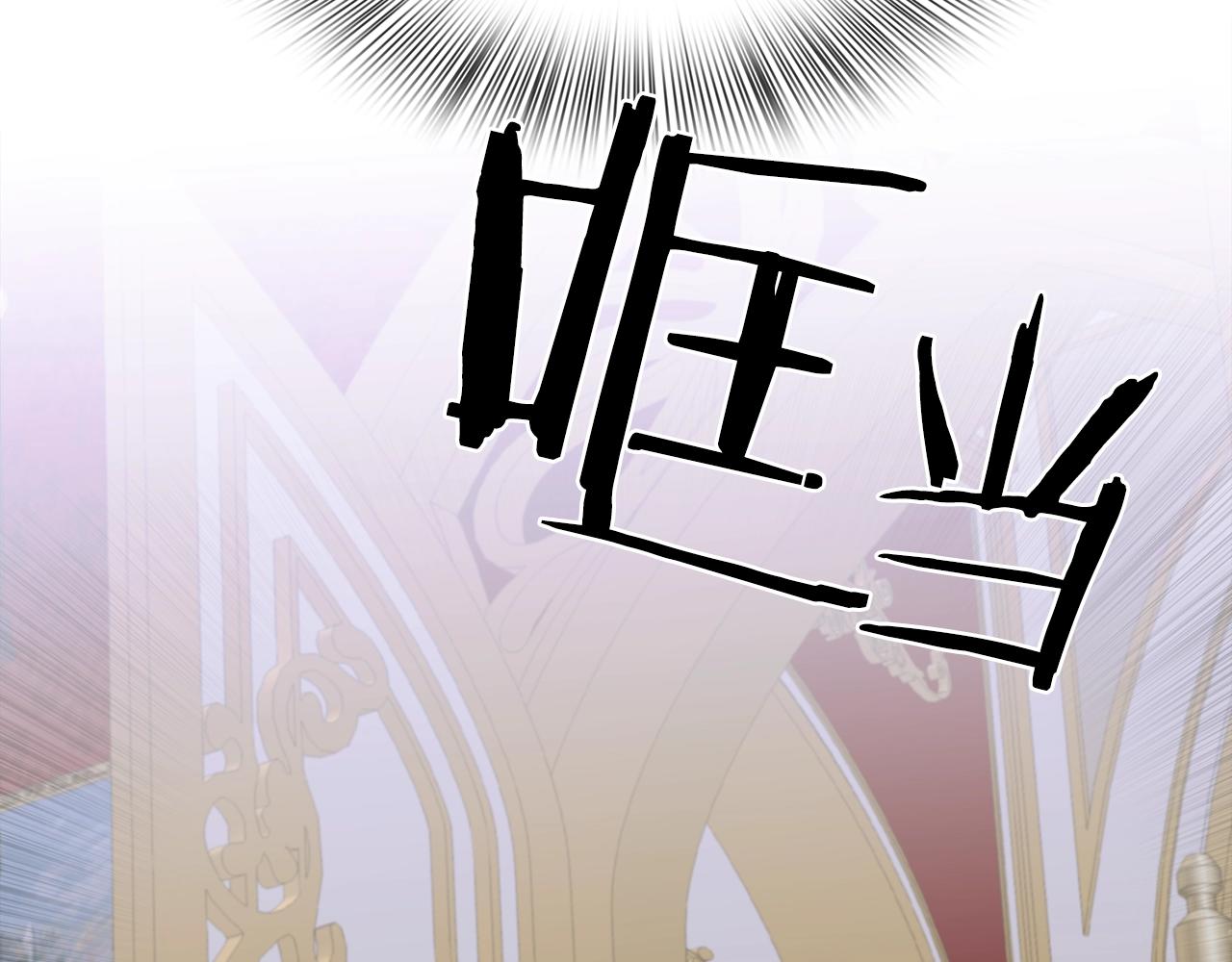 第38话 脚踩两只船59