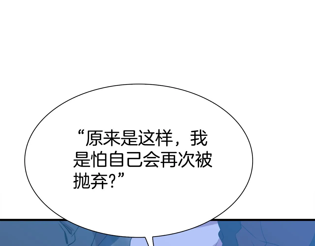 第104话 我可以等你42