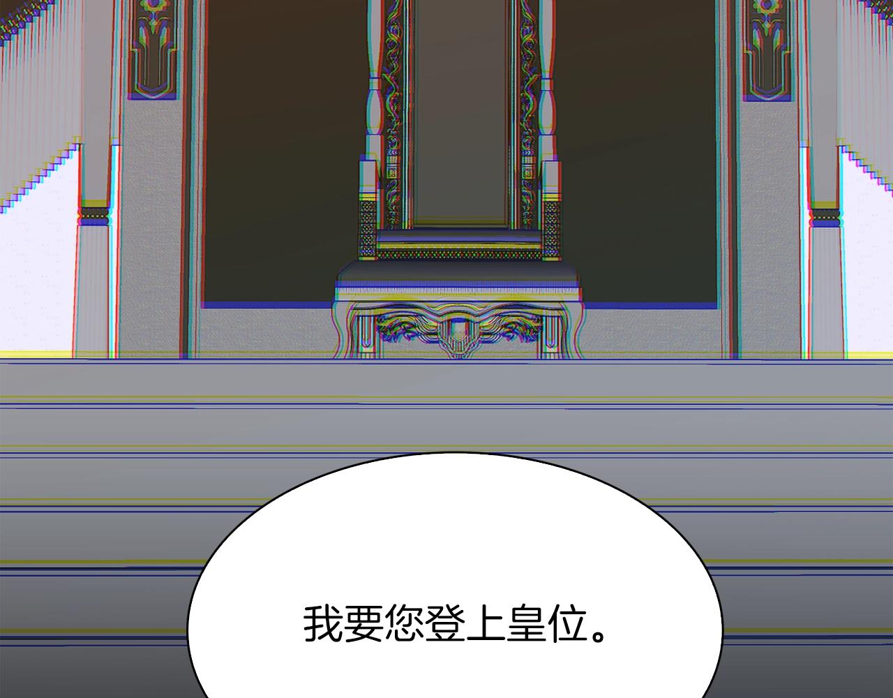 第53话 把他给我！141