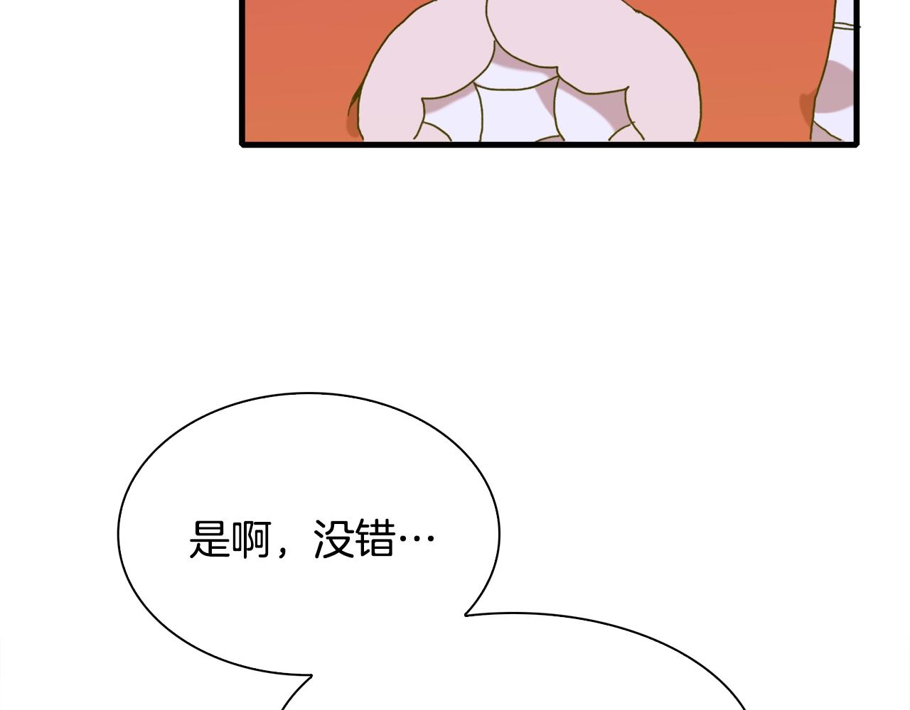 第48话 计划127