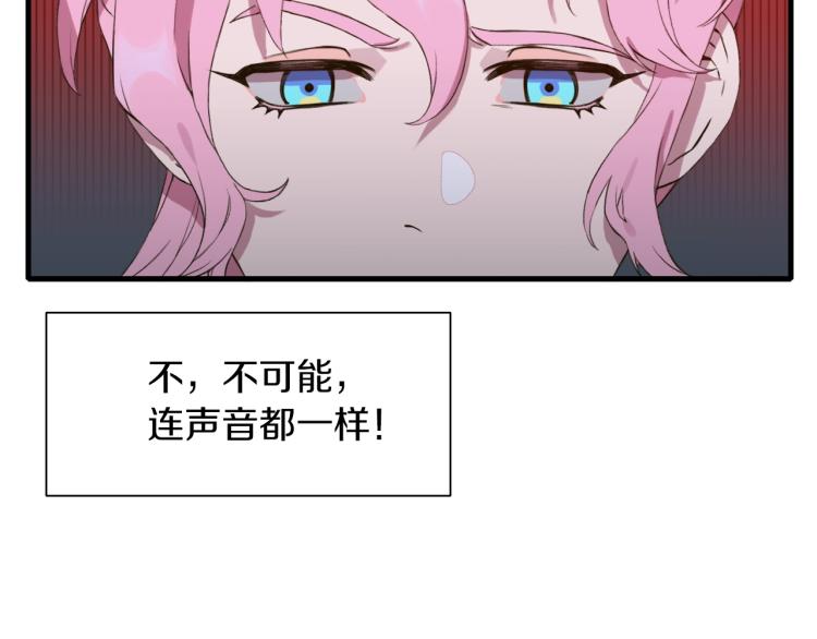 第4话 皇帝也会笑98