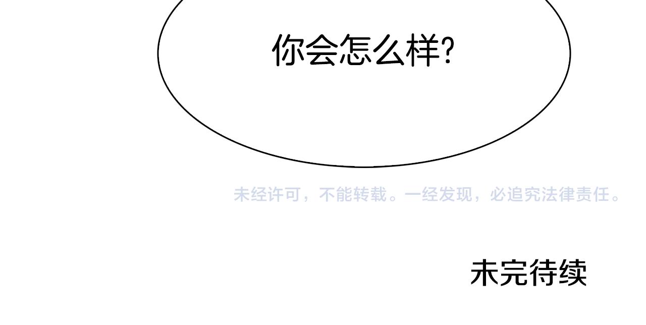 第61话 梦140