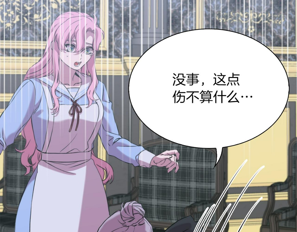 第88话 证据72