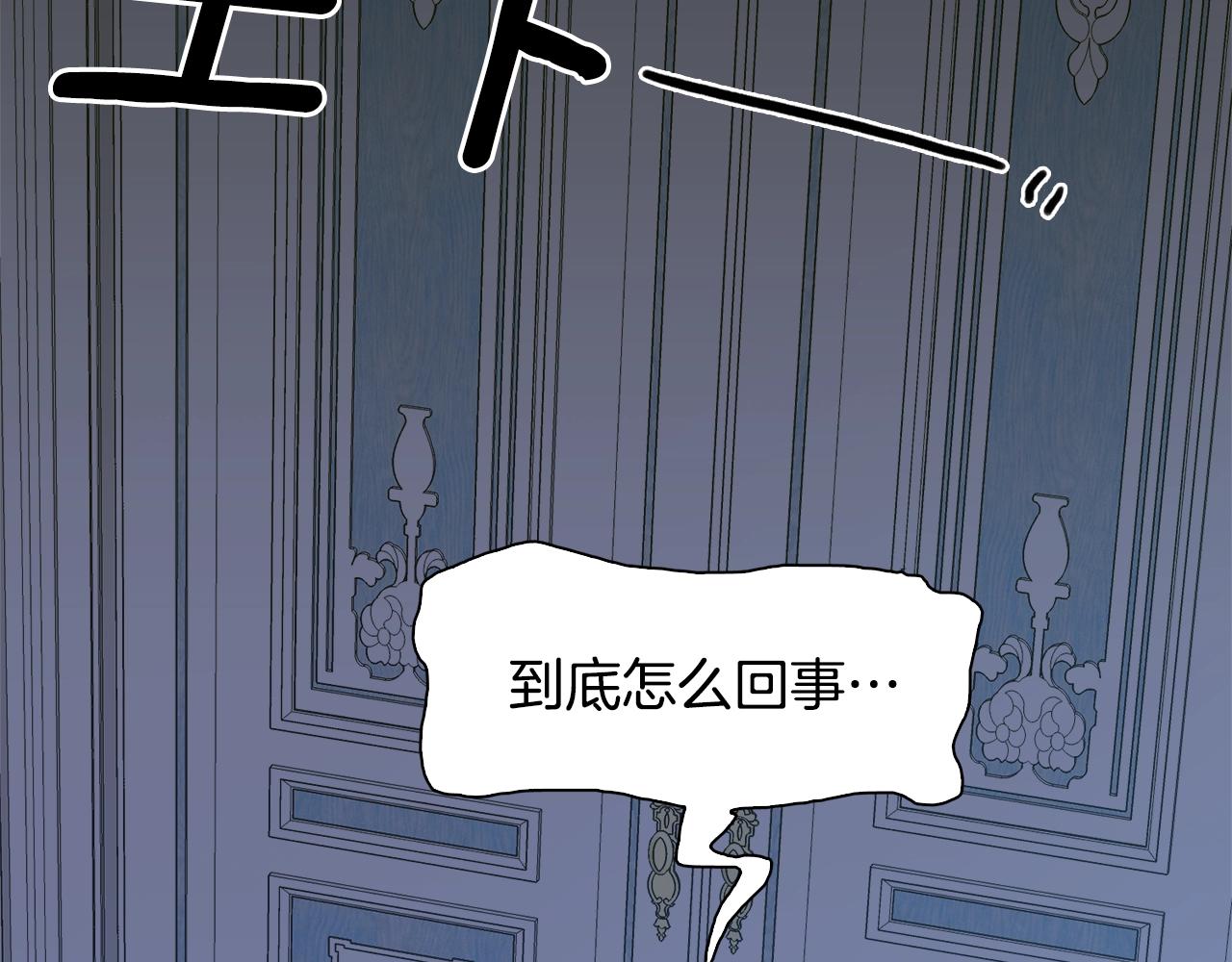 第32话 魔王爸爸141