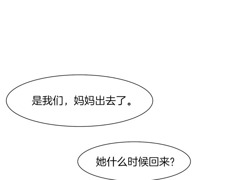 第17话 抓到你了148