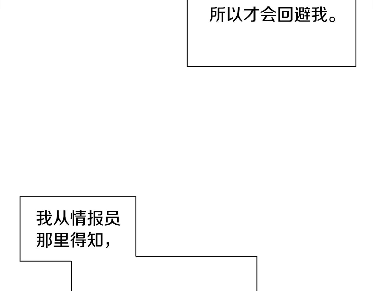 第49话 逃跑102