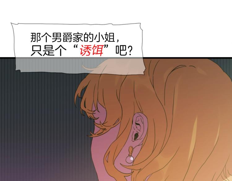 第6话 现实与梦境61