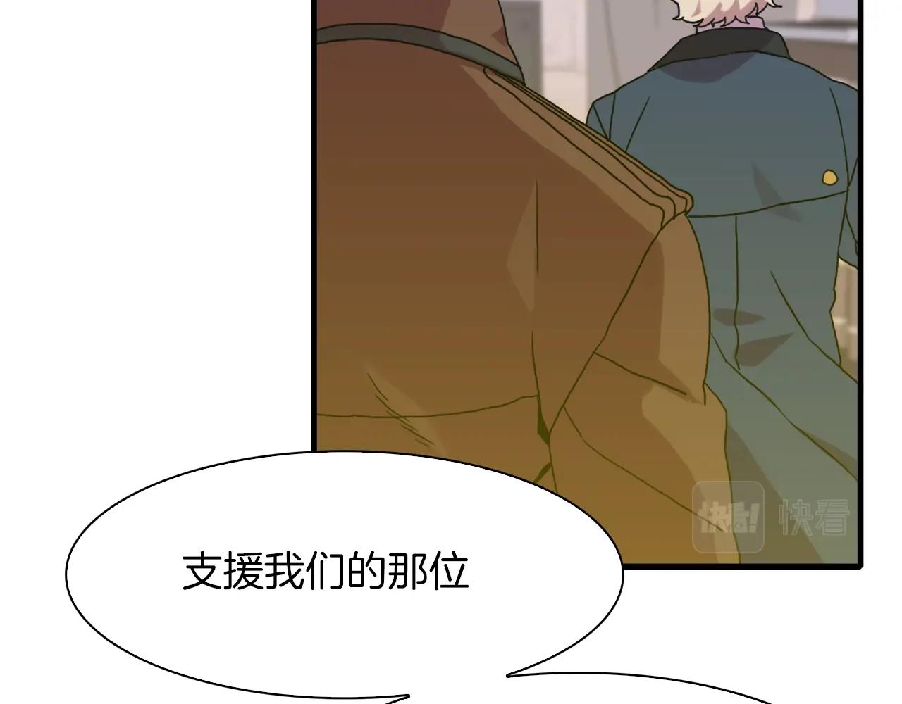 第27话 谢谢你104