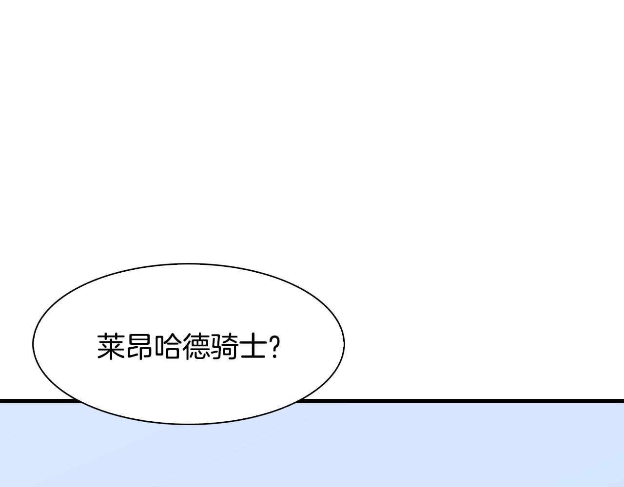 第29话 带伤杀敌104