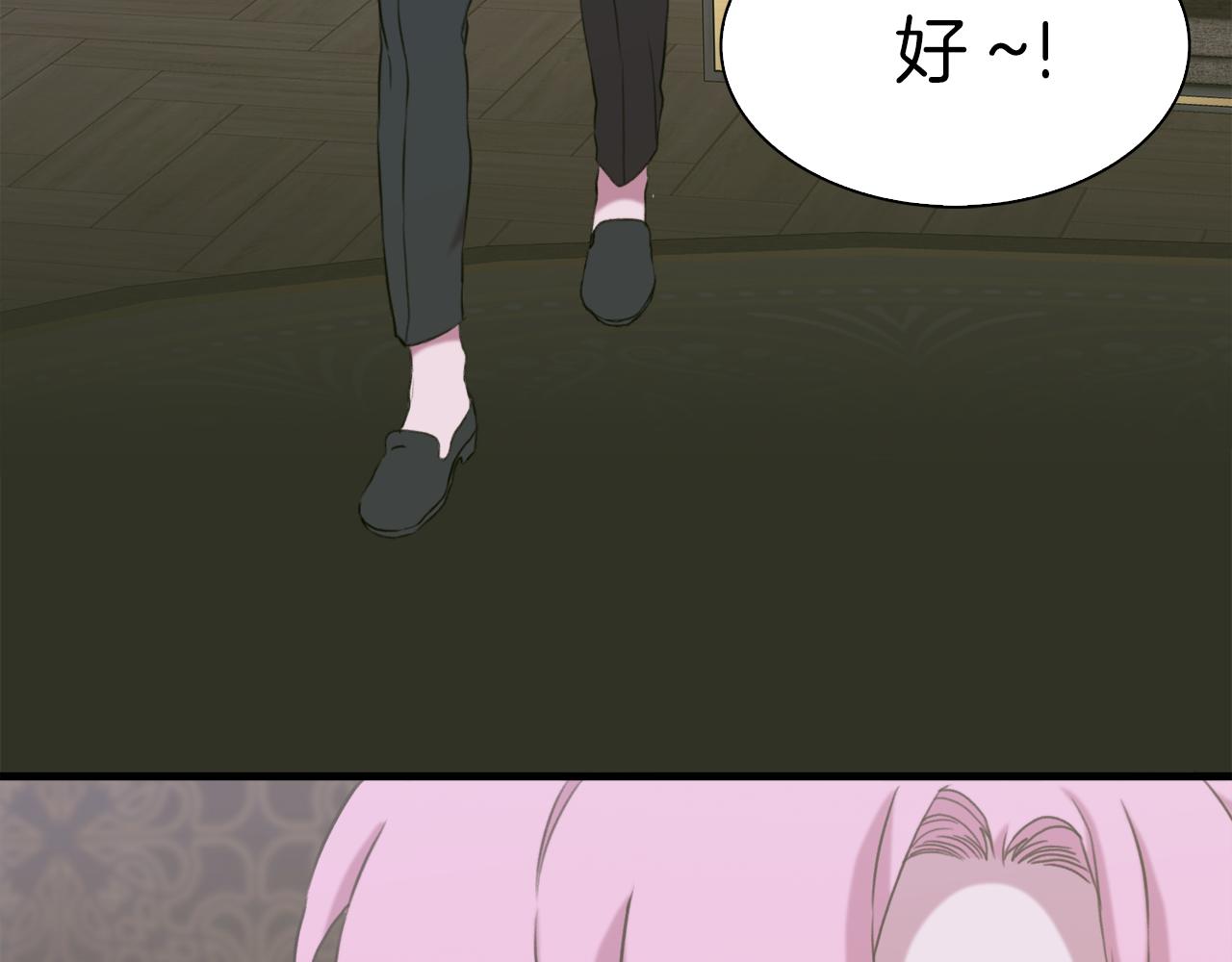 第82话 抚平我的不安71